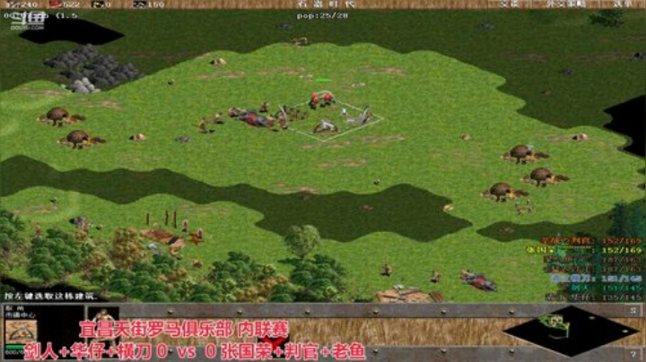 中国 中老年罗马乐园 2020-06-28 19点场