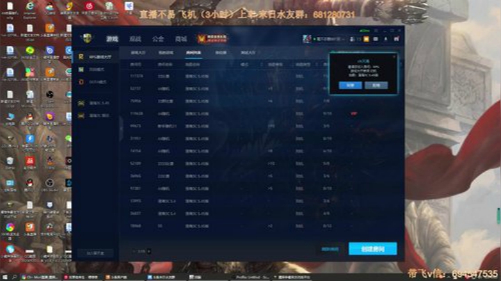 末日：技术主播没有GG 2020-06-27 23点场