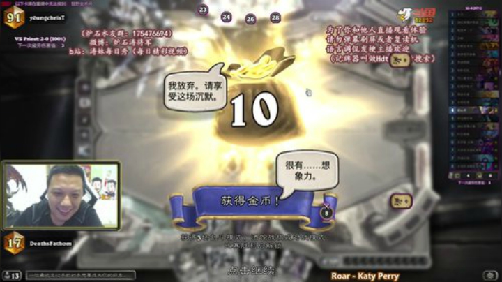 RPGseven发布了一个斗鱼视频2020-06-28