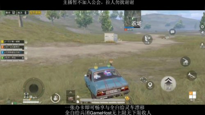 全白给主播在线挨揍 2020-06-24 20点场