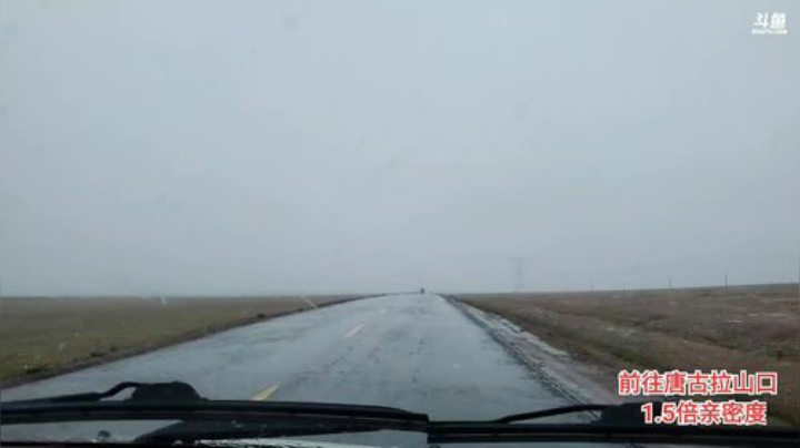 西藏行，day16 2020-06-28 14点场