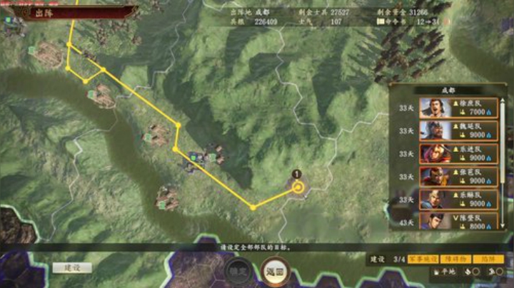 张师君想降曹了。。。 2020-06-28 11点场