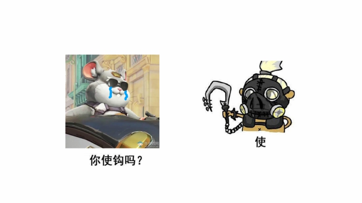 【小金猪】与狗哥逮捕哈蒙德。