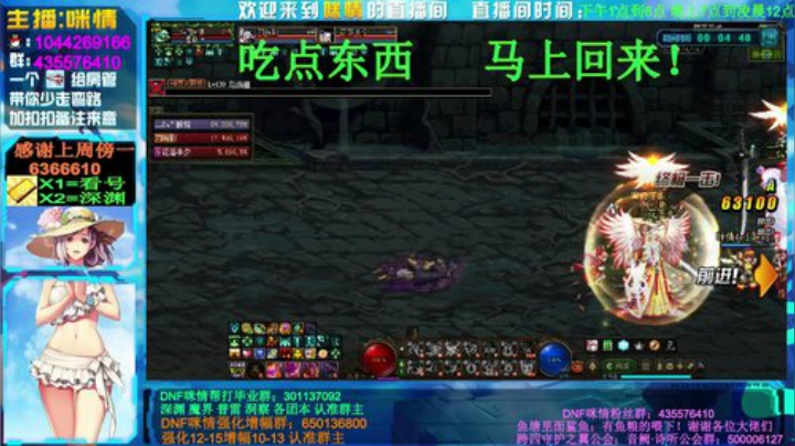 咪情；深渊强化增幅，跨四颜值主播，哈哈！ 2020-06-27 18点场