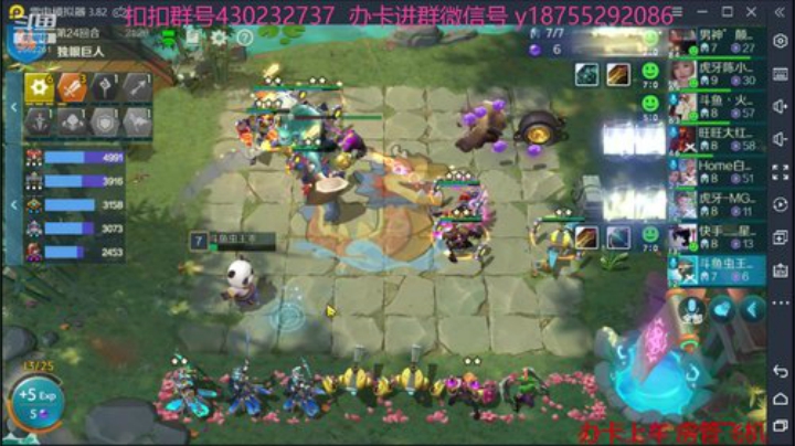 6点比赛加油 2020-06-26 20点场