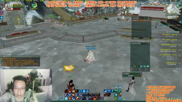 剑三有困难，咩子哥帮忙 2020-06-23 00点场