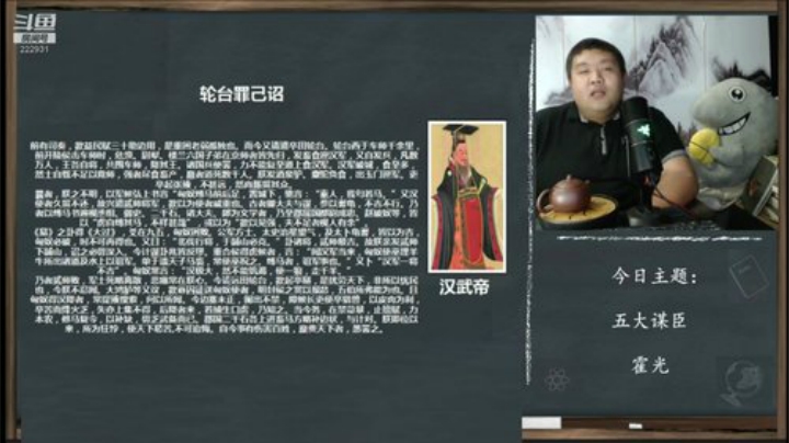 户外遛狗王飞哥发布了一个斗鱼视频2020-06-28