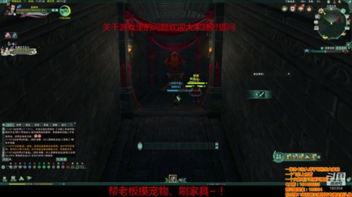 和水墨圈圈的神秘约会 2020-06-26 10点场