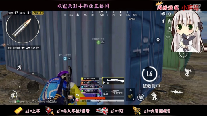 玩游戏