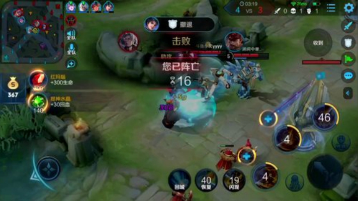 阿灿：王者碰碰车 2020-06-28 12点场