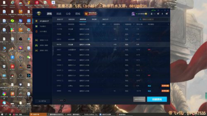 末日：技术主播没有GG 2020-06-24 18点场
