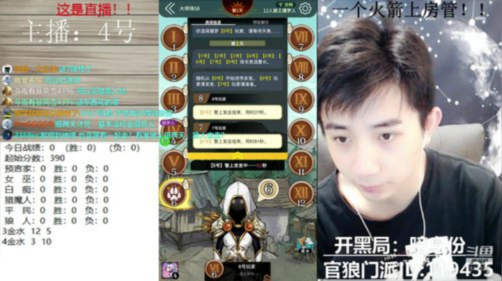 大师场冲分小王子~ 2020-06-23 15点场