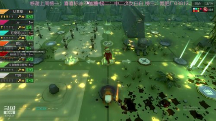 开心的一天！ 2020-06-27 22点场