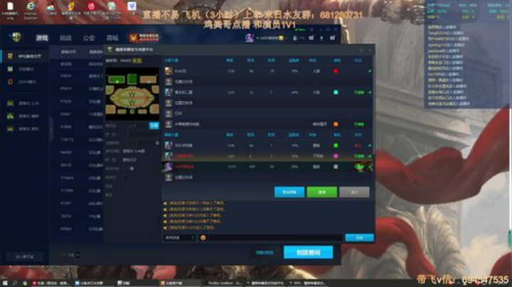 末日：技术主播没有GG 2020-06-24 00点场