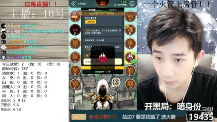 最强珉身份教学~ 2020-06-20 13点场