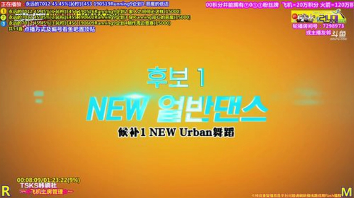 我在斗鱼看刘少丶7012直播一起看