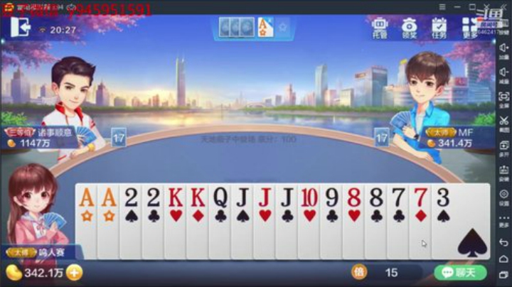 鸣人赛低保上千万 6462417 2020-06-24 19点场