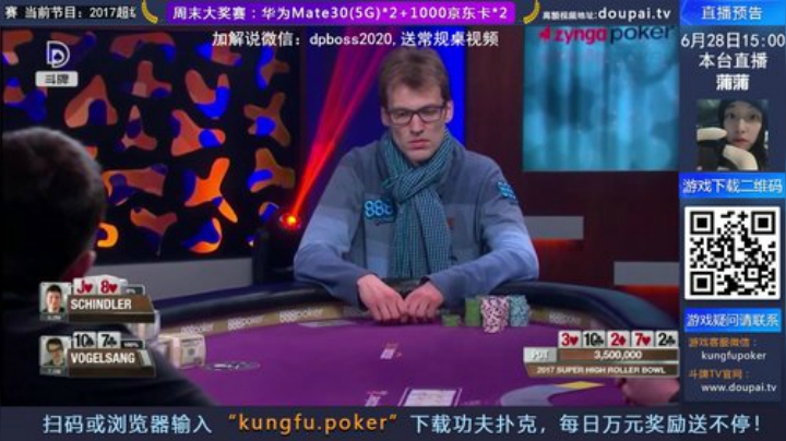 我在斗鱼看斗牌TV直播棋牌娱乐