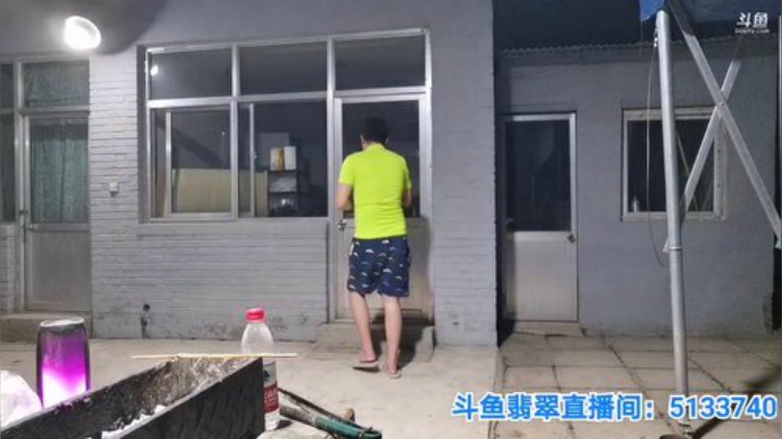 扬城执法官灬发布了一个斗鱼视频2020-06-28