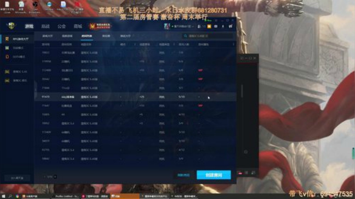 末日：技术主播没有GG 2020-06-19 17点场