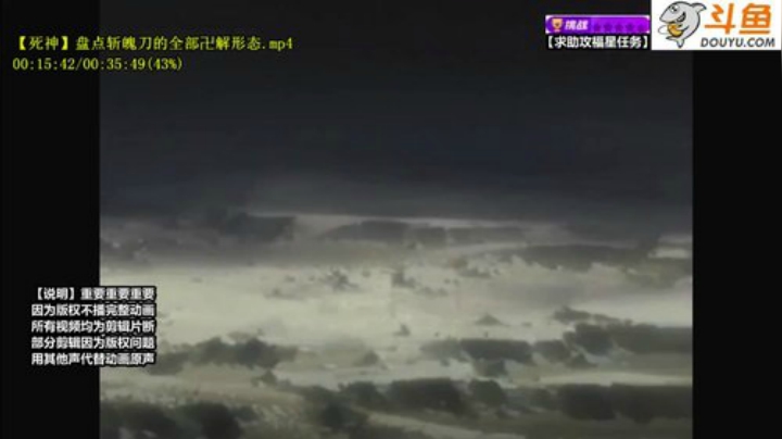 根本阿呆发布了一个斗鱼视频2020-06-28