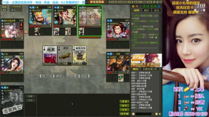 新的礼拜新的开始~~~奥利给~冲冲冲~ 2020-06-24 19点场