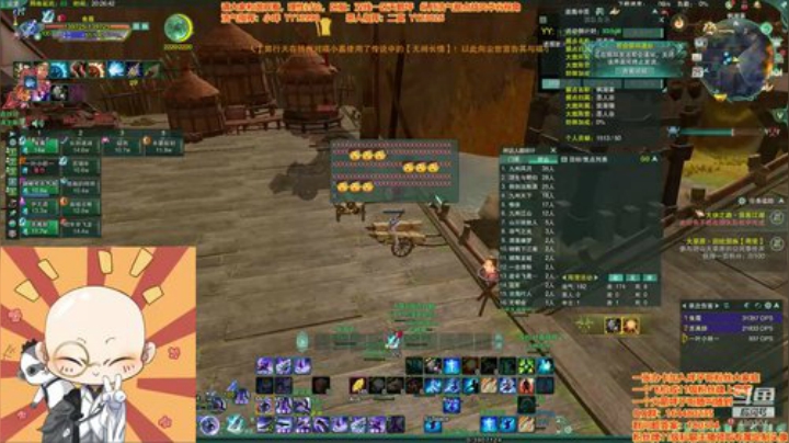 纵月浩气据点战风华谷视角 2020-06-25 19点场
