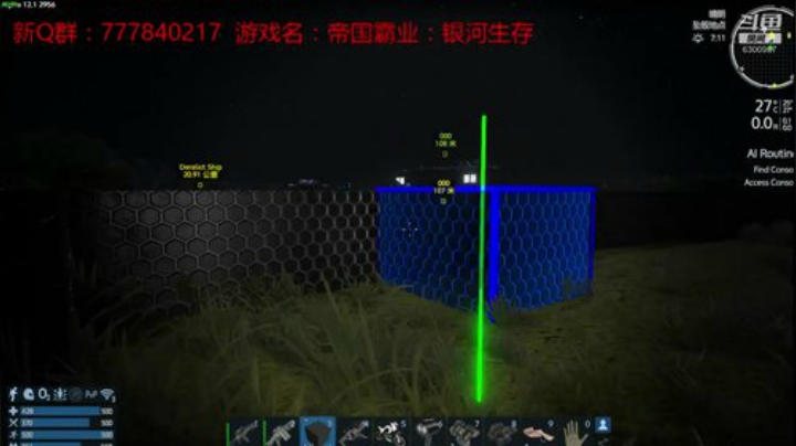 联机 星际 独立 小众 修仙 生存！ 2020-06-26 20点场