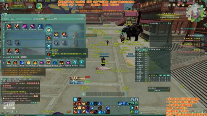 剑三有困难，咩子哥帮忙 2020-06-24 22点场
