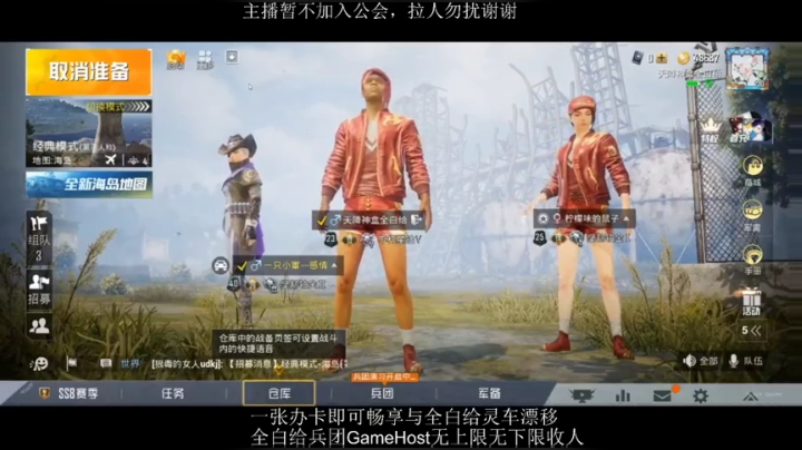 全白给主播在线挨揍 2020-06-26 20点场