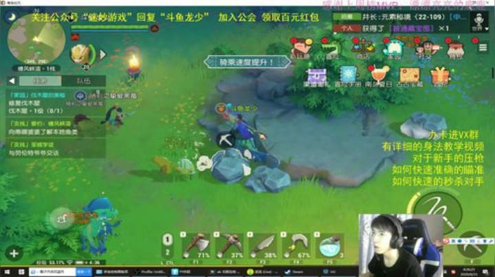 FPP单人四排竞技场均10杀 2020-06-23 03点场
