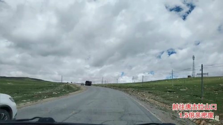 西藏行，day16 2020-06-28 12点场