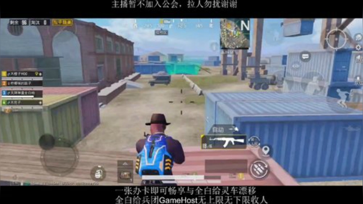 全白给主播在线挨揍 2020-06-26 15点场