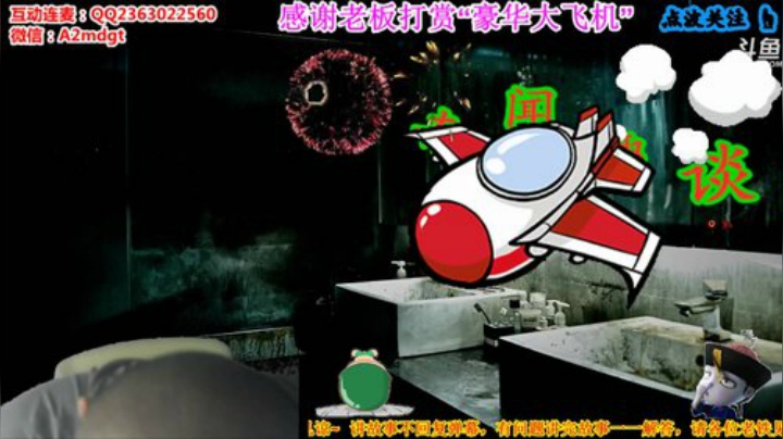 护法惊丶发布了一个斗鱼视频2020-06-28