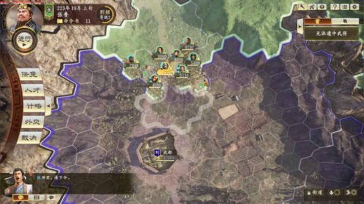 张师君想降曹了。。。 2020-06-28 09点场