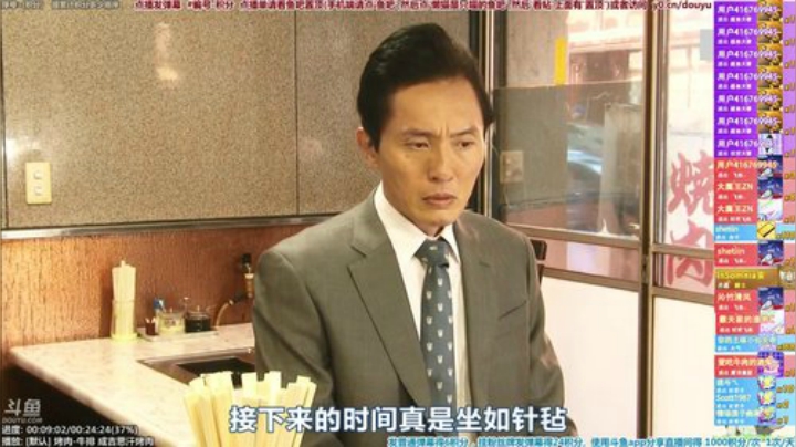我在斗鱼看懒猫是只喵直播一起看