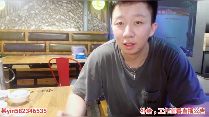 超火任我行，张家界夜宵 2020-06-28 00点场