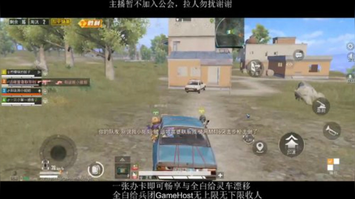 全白给主播在线挨揍 2020-06-25 21点场