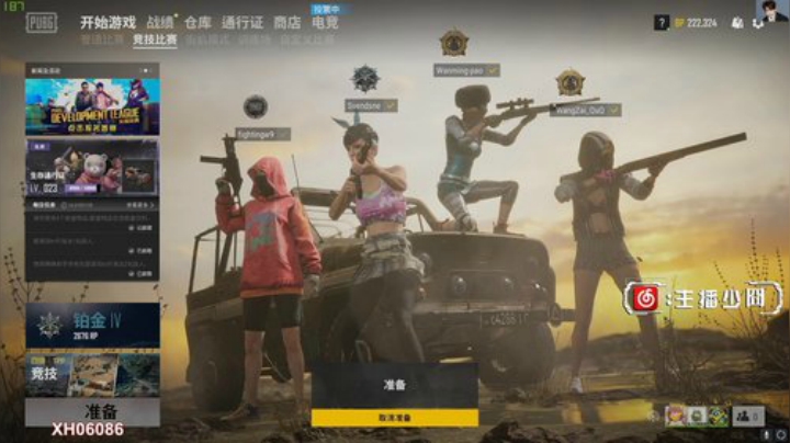你的王回来了 2020-06-28 17点场