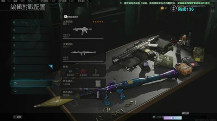 斗鱼第一画质cod16盗贼之海搞起来！！ 2020-06-27 20点场
