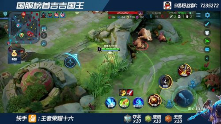 国服第一吉吉国王 单排119-10000 2020-06-27 10点场