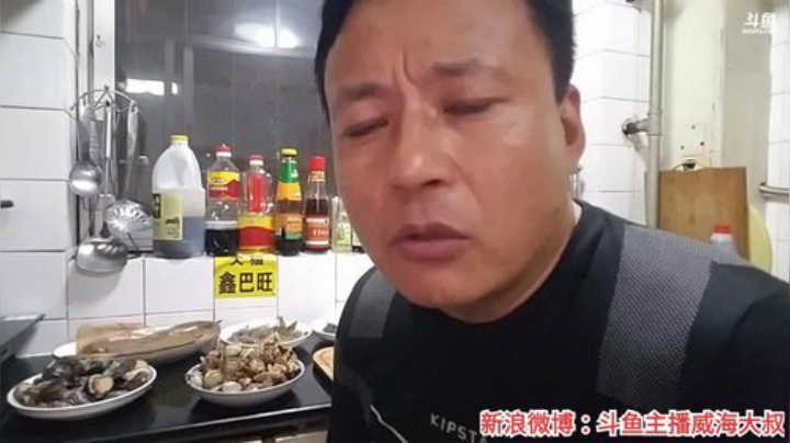 风里雨里，海鲜走起！ 2020-06-27 21点场