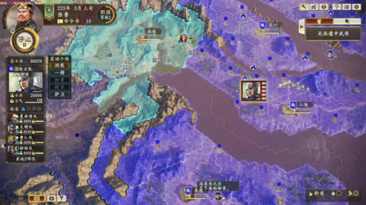 张师君想降曹了。。。 2020-06-28 07点场