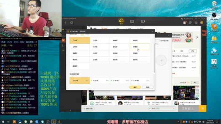 搬砖风暴航路走起 2020-06-27 18点场