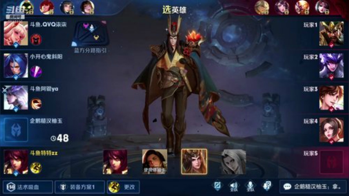 巅峰赛安静如鸡 2020-06-27 13点场
