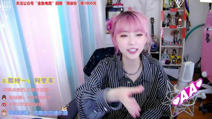 飞2般的感觉发布了一个斗鱼视频2020-06-28