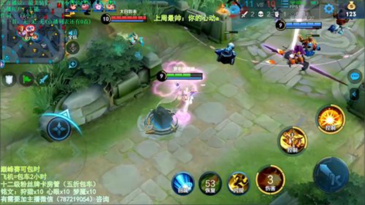 国服最叼武则天 2020-06-27 09点场