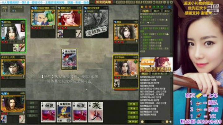 新的礼拜新的开始~~~奥利给~冲冲冲~ 2020-06-24 21点场