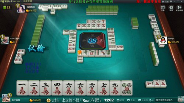 三年老酒发布了一个斗鱼视频2020-06-28