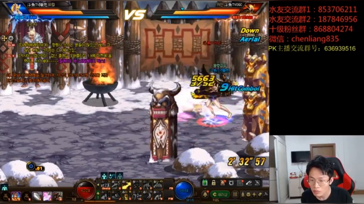 中韩顶级选手4V4擂台PK!!! 2020-06-24 23点场
